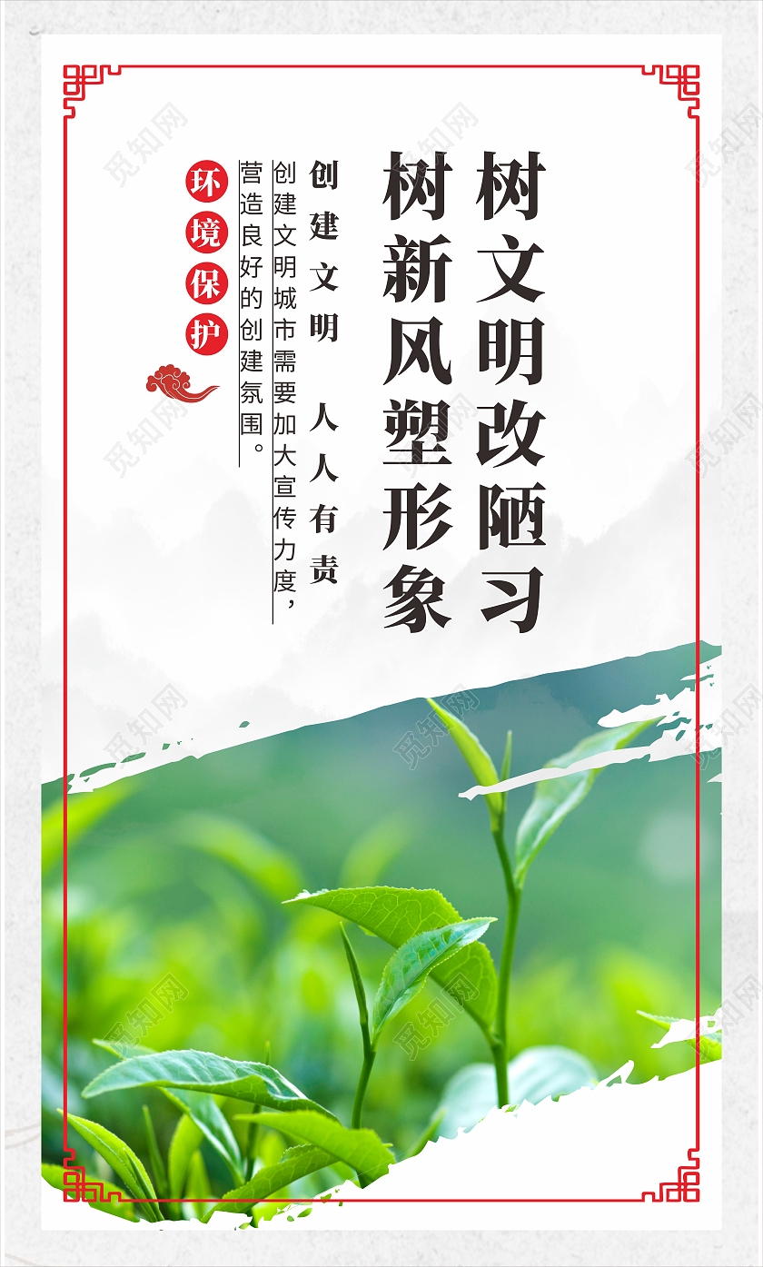 米色古风文明单位套图