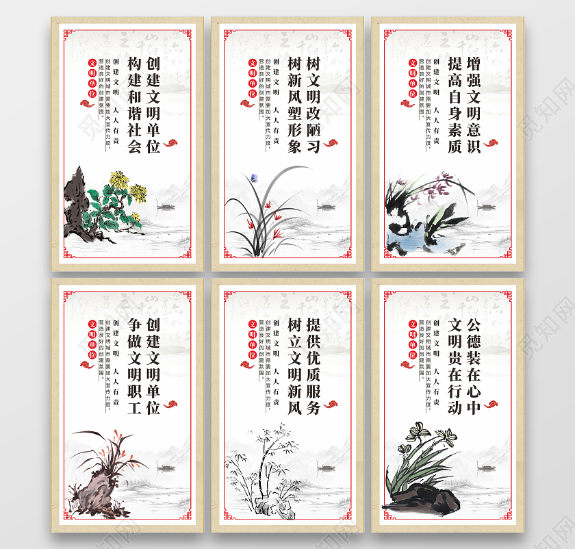 黄色古风文明单位套图