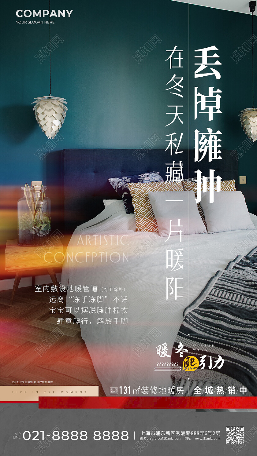 实拍风楼市地产价值点房地产地产高级价值点配套手机宣传海报