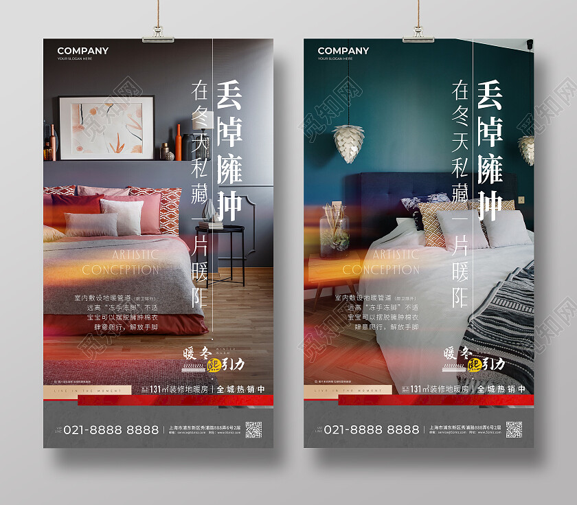 实拍风楼市地产价值点房地产地产高级价值点配套手机宣传海报