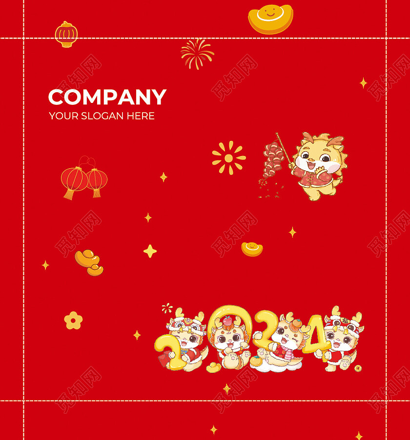 红色卡通新年新春2024龙年口罩新年口罩