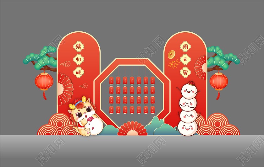 元宵节美陈猜灯谜美陈龙年美陈春节美陈灯谜背景