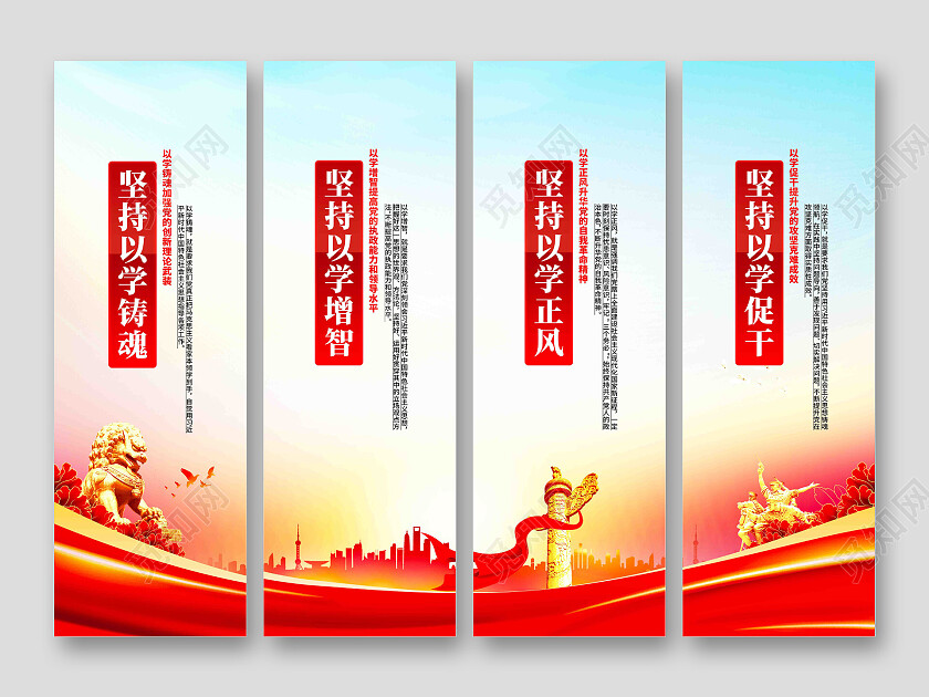 新时代中国特色社会主义思想党建挂画