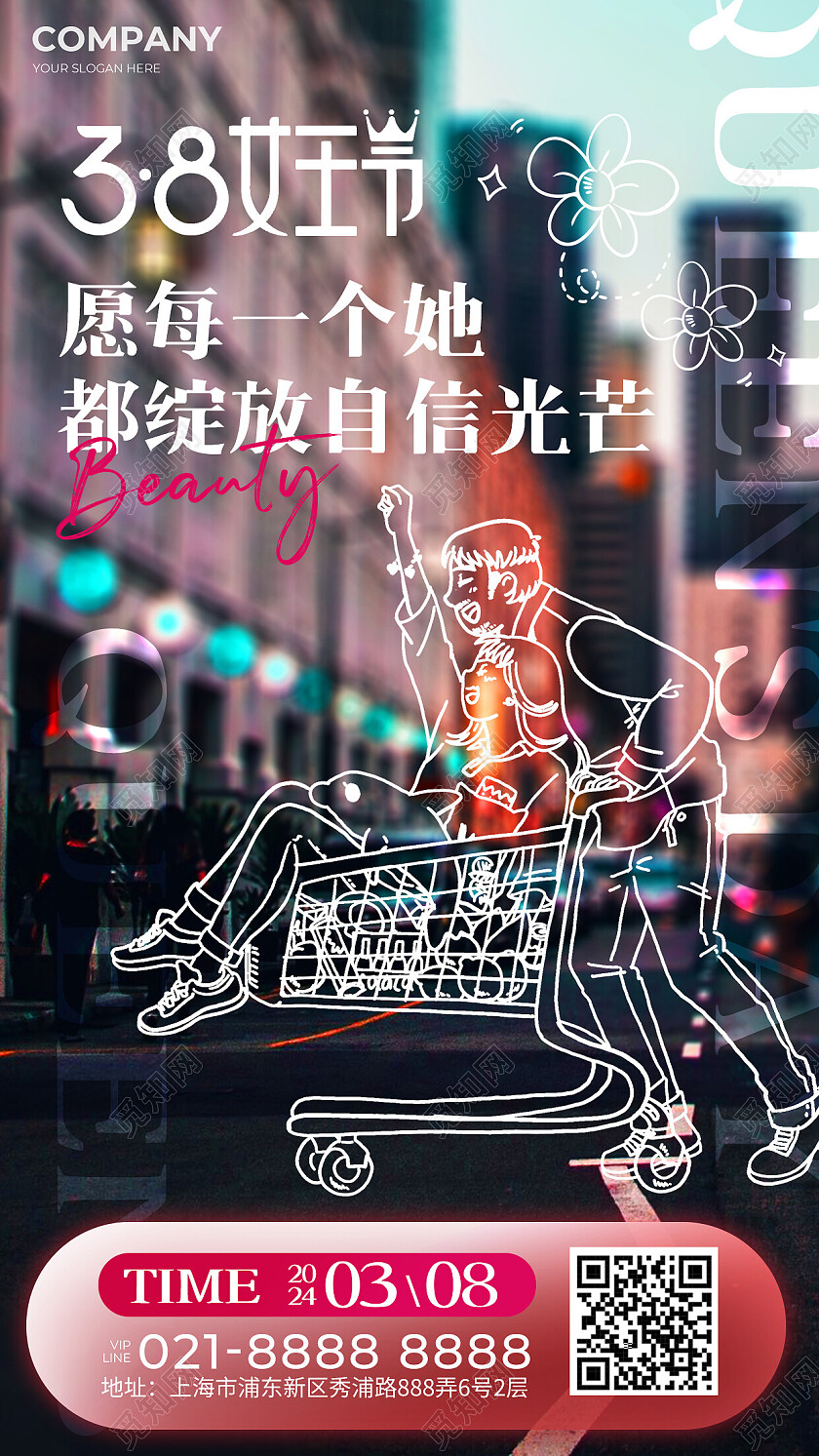 粉色创意线描摄影风女王节节日宣传海报