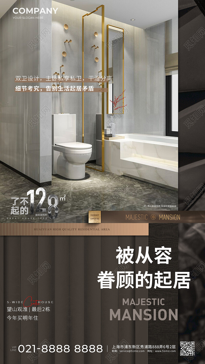 实拍风楼市地产价值点品质感地产户型价值点海报