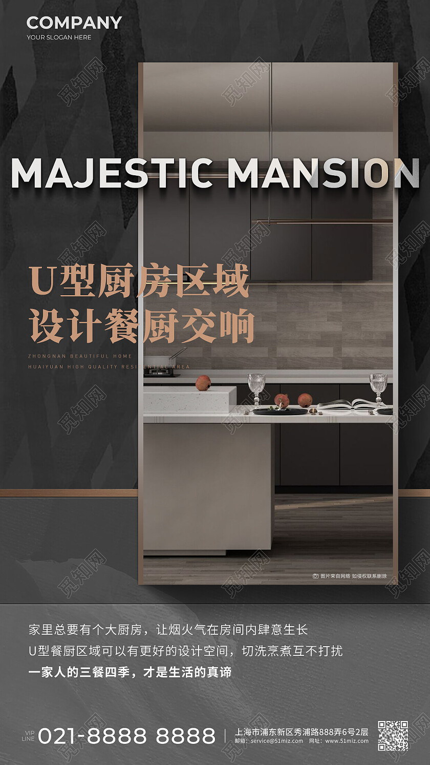 实拍风楼市地产价值点质感地产户型价值点海报