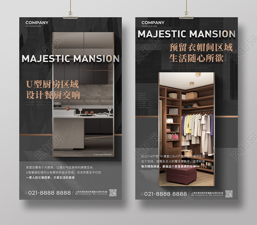 实拍风楼市地产价值点质感地产户型价值点海报