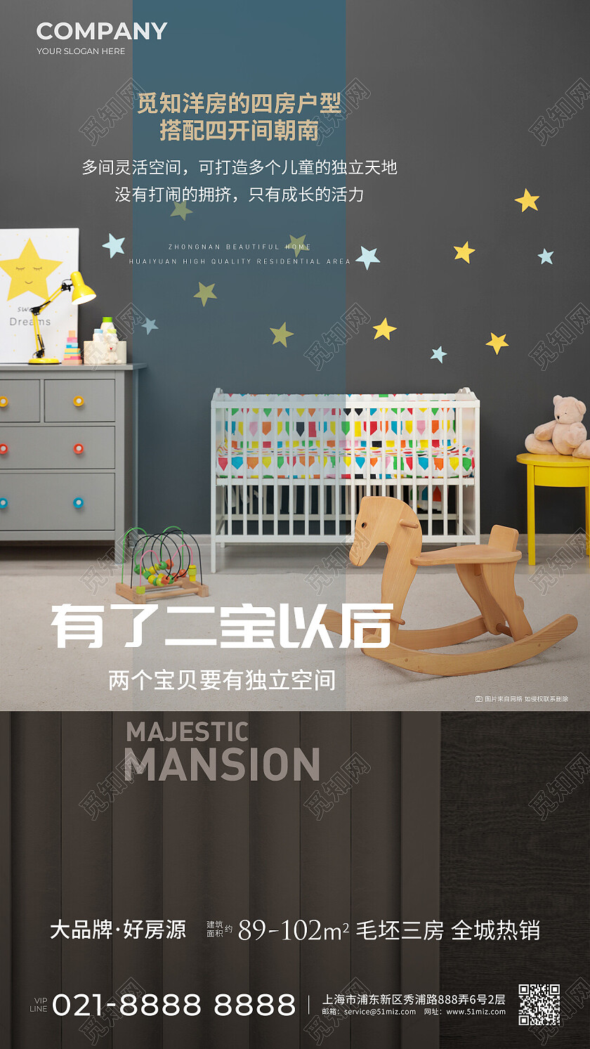 实拍风楼市地产价值点质感地产户型价值点海报