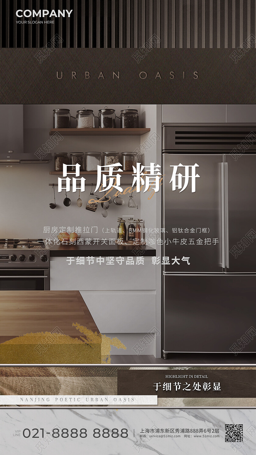 实拍风楼市地产价值点黑色地产户型价值点手机海报