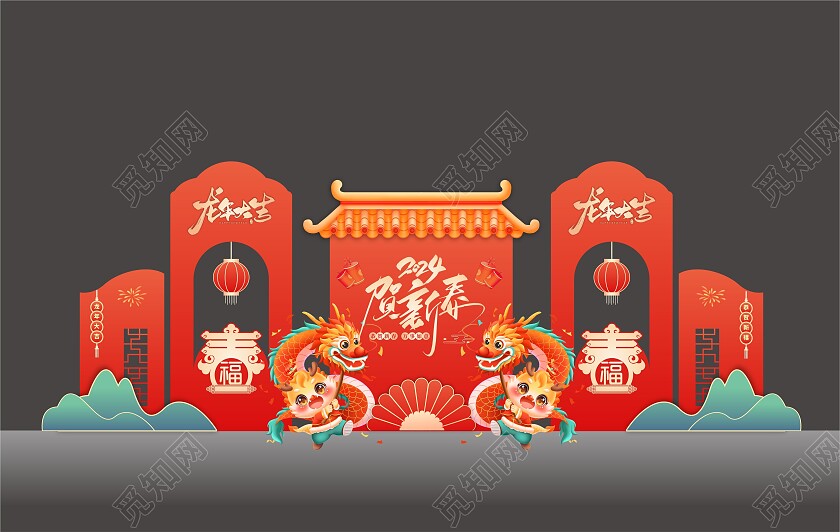 2024年龙年美陈春节美陈背景美陈新年龙年