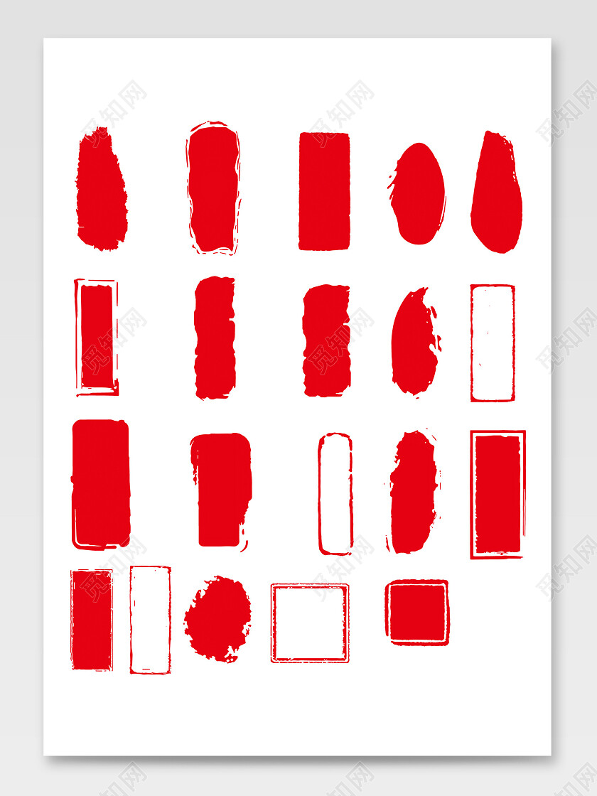 红色印章花边笔触透明元素边框常规
