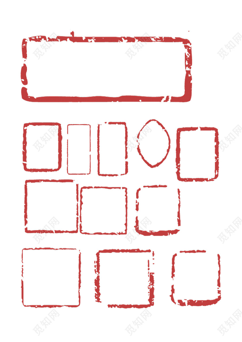 红色笔触边框国风纹理印章元素常规