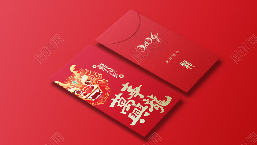 红色龙年红包设计金龙送福