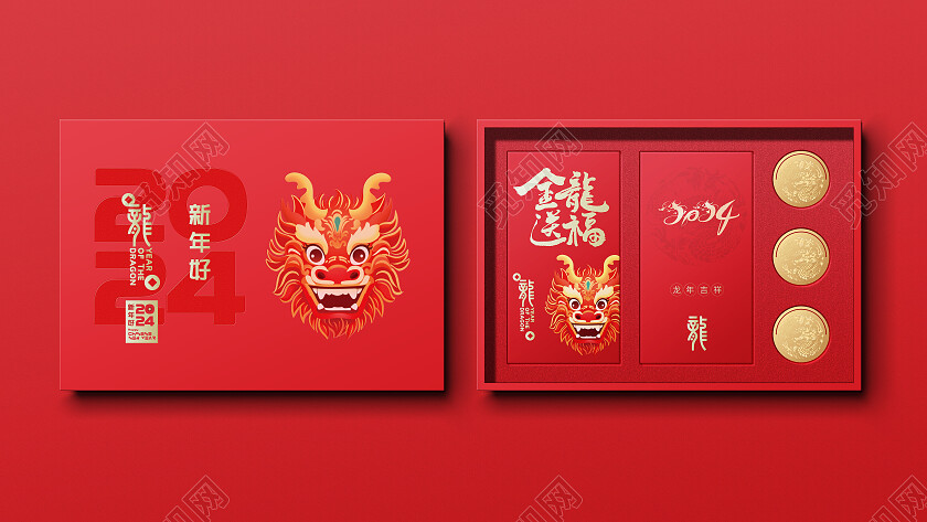 红色大气龙年大吉红包包装设计