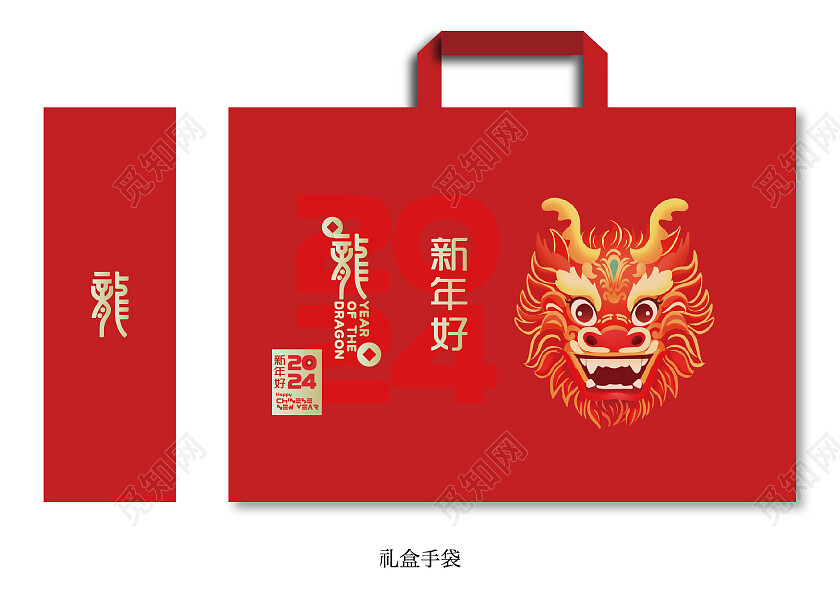 红色大气大礼包包装设计