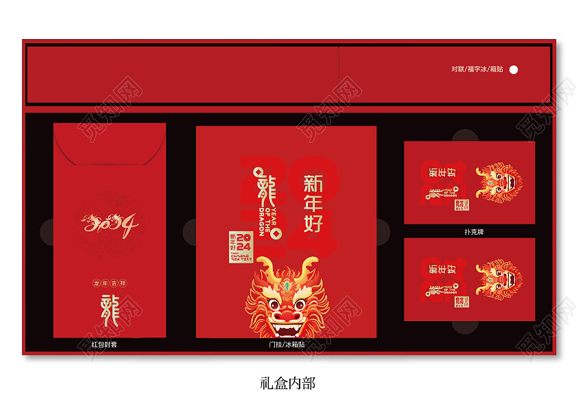 红色大气大礼包包装设计