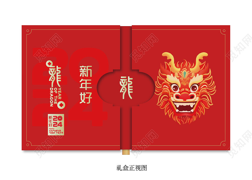 红色大气大礼包包装设计