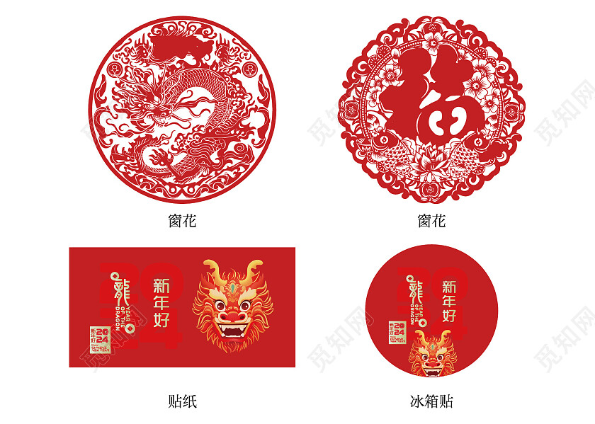 红色大气大礼包包装设计