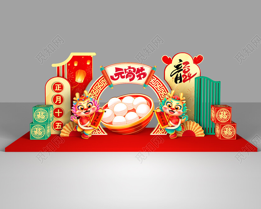 国潮卡通风格元宵节美陈商场美陈新年美陈元宵节元宵