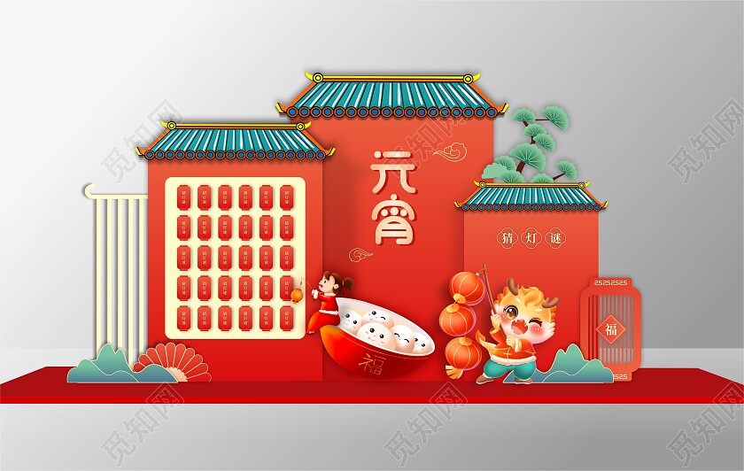 元宵节美陈猜灯谜美陈龙年美陈春节美陈灯谜背景