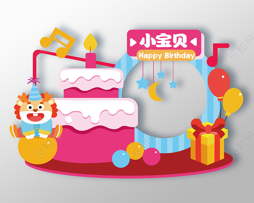 手绘风2024龙年周岁生日美陈周岁美陈百岁美陈