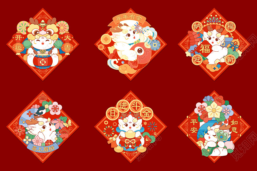 创意卡通可爱国潮风2024龙年送福福字门联