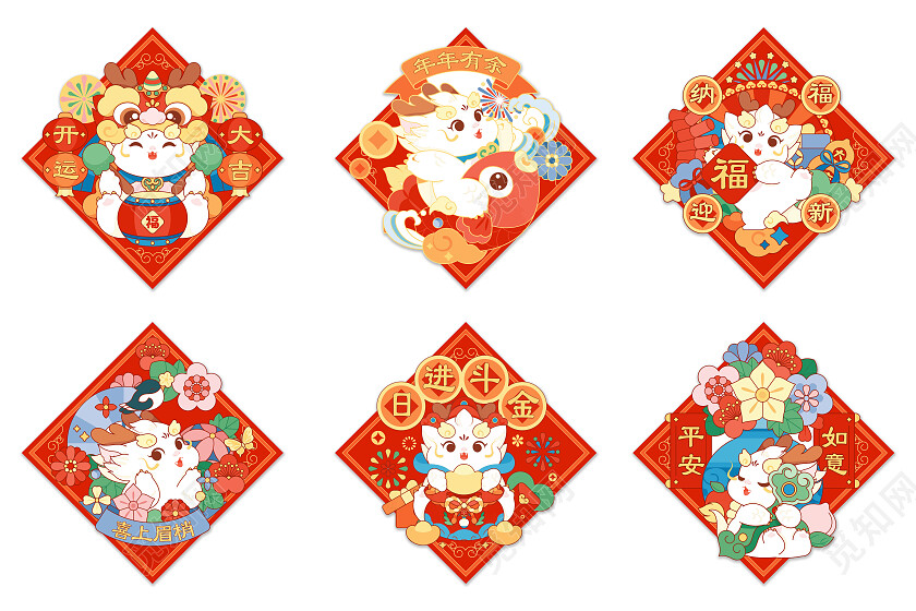 创意卡通可爱国潮风2024龙年送福福字门联