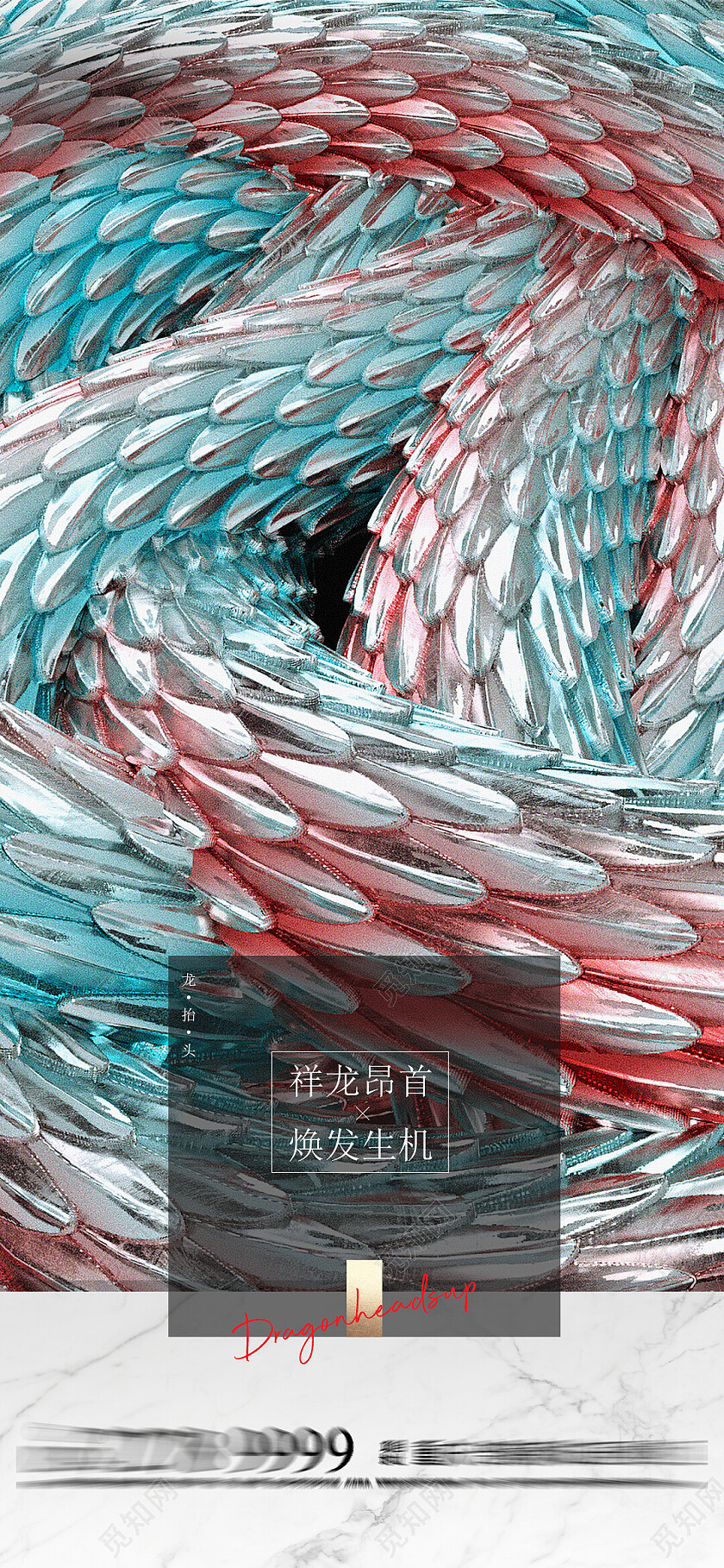 二月二龙抬头海报朋友圈海报