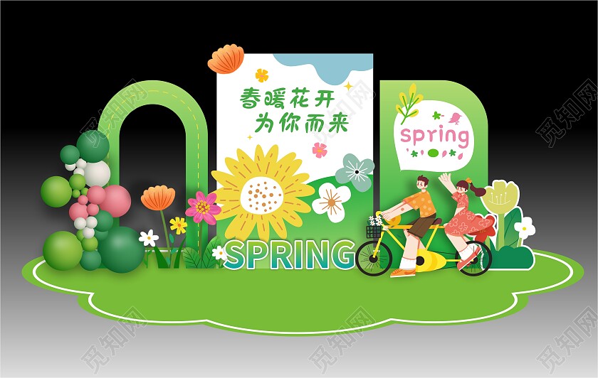 春天美陈春天商场美陈春季布置春天氛围春天商场布置