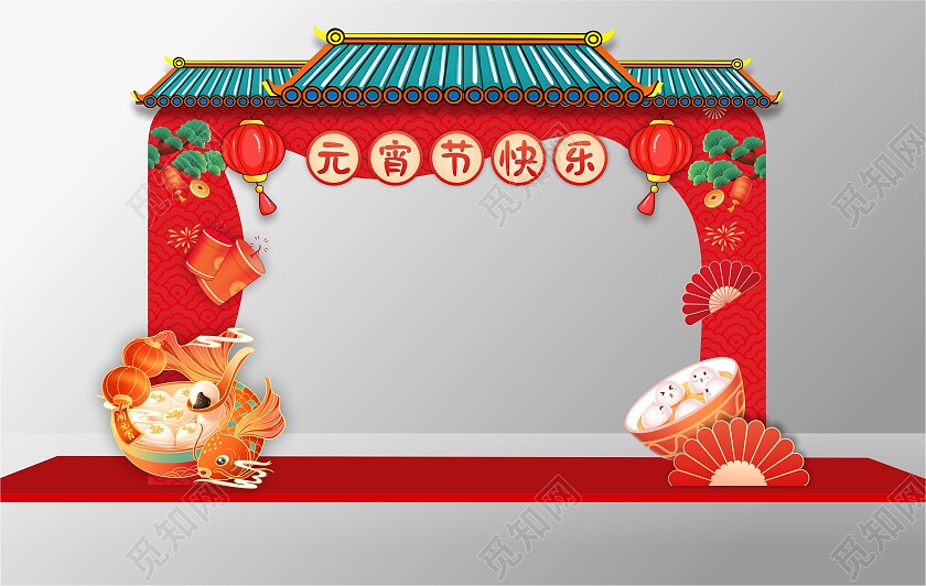 元宵节美陈猜灯谜美陈龙年美陈春节美陈灯谜背景