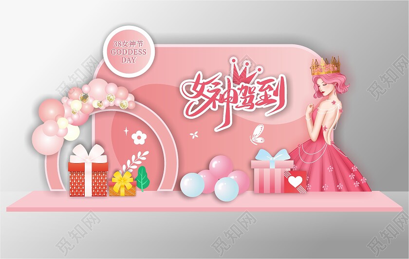 38女王节美陈妇女节美陈女神节拍照墙女神节商场美陈