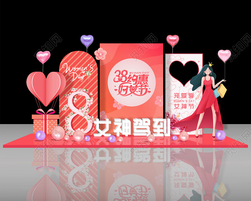 妇女节拍照框红色简约38约惠女神节妇女节美陈38妇女节三八妇女节