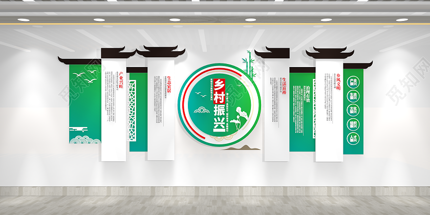 中式徽派乡村振兴文化墙