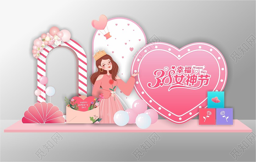 妇女节拍照框38女王节美陈三八妇女节美陈女神节拍照墙女神节商场美陈