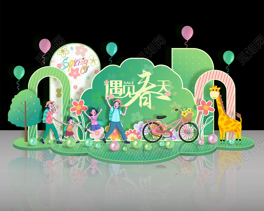 绿色清新遇见春天春天美陈