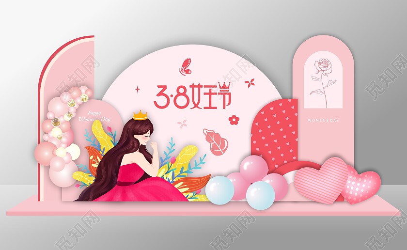 粉色清新简约卡通38女王节妇女节美陈38三八妇女节美陈