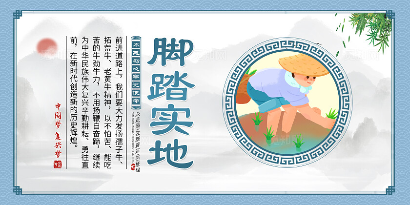 蓝色建议中华美德孝感天地中国梦复兴梦传统文化套图