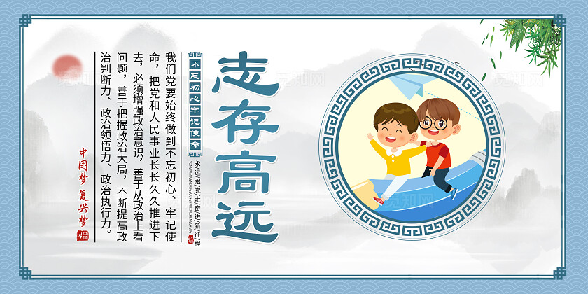 蓝色建议中华美德孝感天地中国梦复兴梦传统文化套图