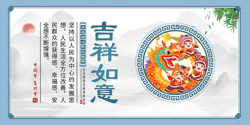 蓝色建议中华美德孝感天地中国梦复兴梦传统文化套图