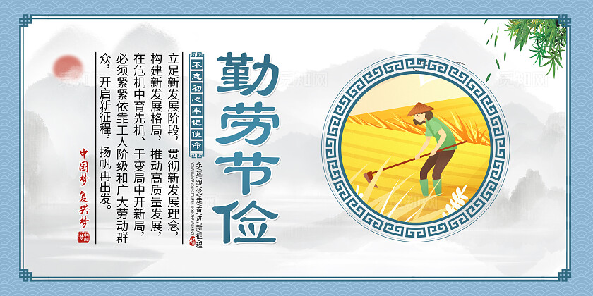 蓝色建议中华美德孝感天地中国梦复兴梦传统文化套图