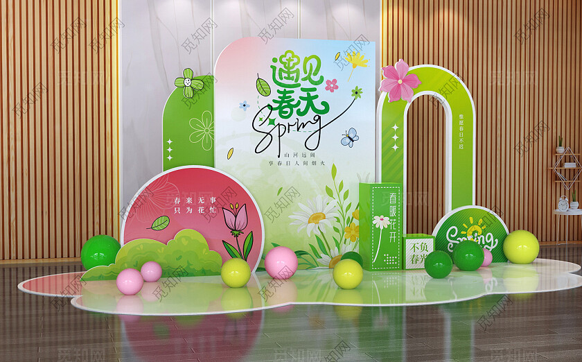 绿色清爽春天美陈春季美陈背景布置
