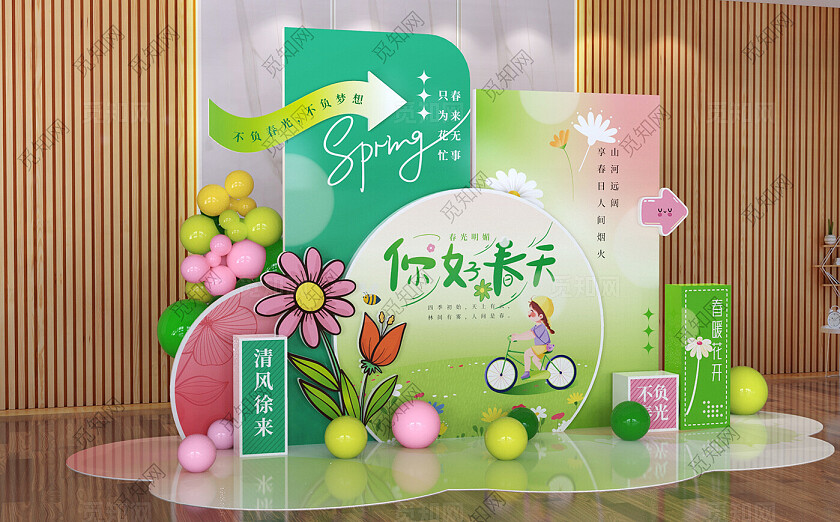 春天美陈春季美陈春季商场美陈背景布置