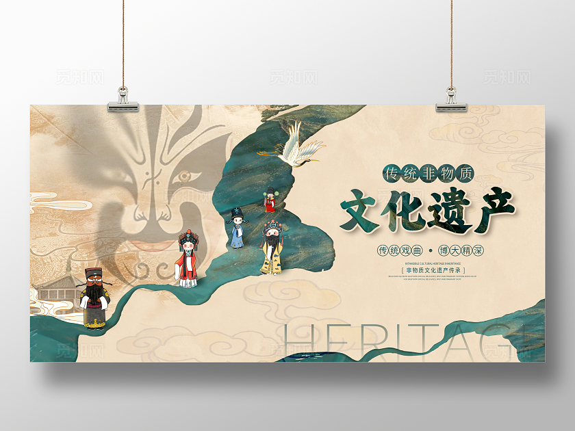 复古中国风非物质文化遗产非遗文化宣传展板