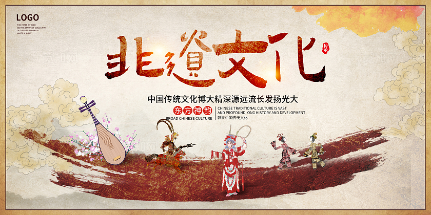 传统中国风非物质文化遗产非遗文化宣传展板