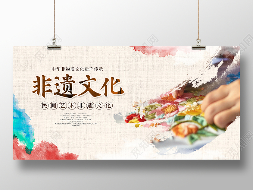 传统中国风刺绣非物质文化遗产非遗文化宣传展板