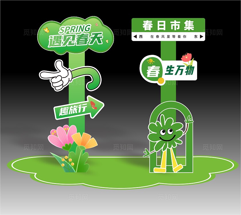 春天美陈春天商场美陈春季布置春天氛围春天商场布置