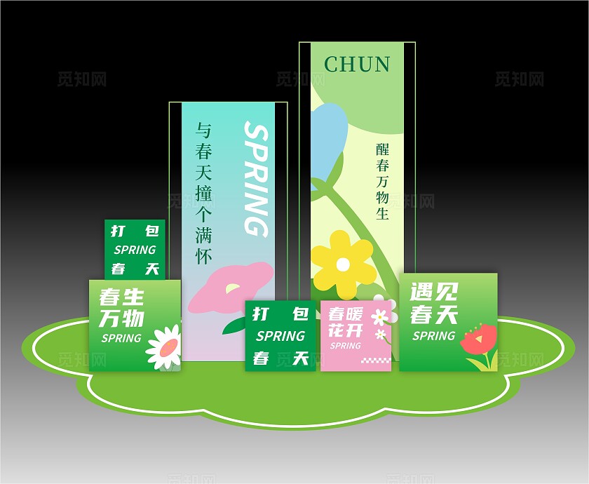 春天美陈春天商场美陈春季布置春天氛围春天商场布置