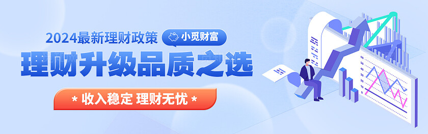 渐变色简约风格金融banner