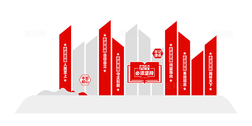 党建广场六个必须坚持党建雕塑六个必须坚持雕塑