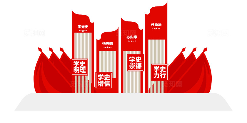 党史学习教育户外雕塑党建雕塑学党史雕塑